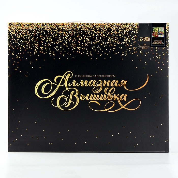 Алмазная мозаика с полным заполнением на холсте с подрамником «Натюрморт», 40 х 50 см Алмазная мозаика с полным заполнением на холсте с подрамником «Натюрморт», 40 х 50 см