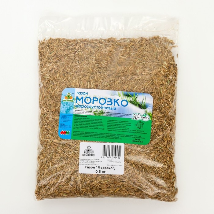 Газон Газон "Красотень", Морозко, 0,5 кг