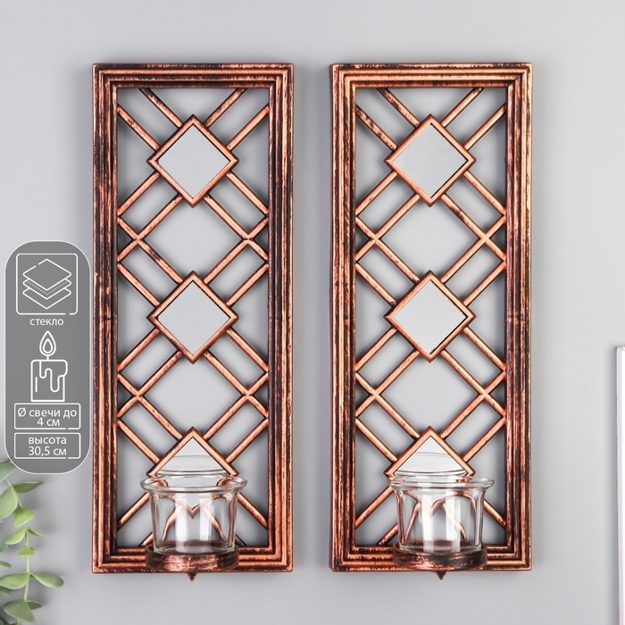 Подсвечник пластик, стекло на 1 свечу Подсвечник пластик, стекло на 1 свечу "Зеркальные ромбы" н-р 2 шт d-4 см золото 8х12х30,5 см 90688