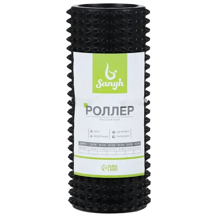 Ролик массажный Sangh, 33&times;12 см, чёрный