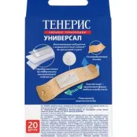 Лейкопластырь медицинский бактерицидный TENERIS Universal, полимерная основа, 7.6&times;1.9 см, 20 шт.