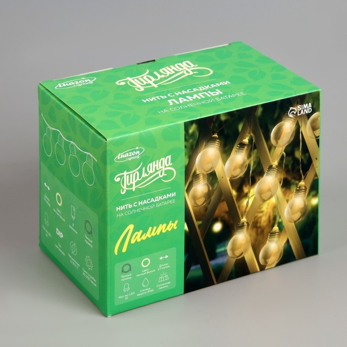 Гирлянда «Нить», 2.7 м, с насадками в виде ламп, IP44, 10 LED, 8 режимов, солнечная батарея, тёмная нить, свечение тёплое белое