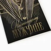 Открытка &laquo;Поздравляю&raquo;, тиснение, 12&times;18 см