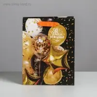 Пакет подарочный ламинированный, упаковка, &laquo;С Днём Рождения&raquo;, MS 18&times;23&times;10 см