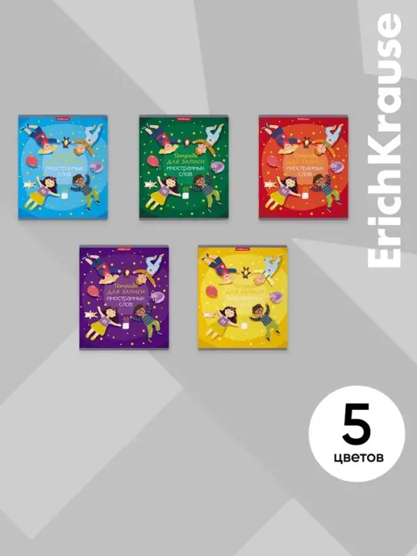 Тетрадь для записи иностранных слов, 48 листов, в линейку, ErichKrause Friendship, три столбца: слово, транскрипция, перевод, МИКС