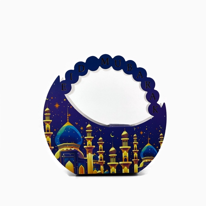 Коробка подарочная на Рамадан «С праздником», тиснение, 15 х 13.5 х 6 см Коробка подарочная на Рамадан «С праздником», тиснение, 15 х 13.5 х 6 см