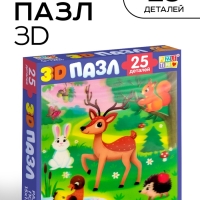 3D пазл "Лесные друзья", 25 деталей