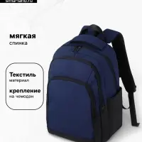 Рюкзак спортивный, для подростка, водонепроницаемое дно, 27&times;14&times;38.5 см, синий