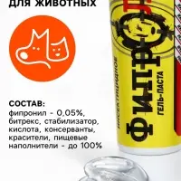 Средство от тараканов &laquo;ФипроЛад&raquo;, гель, туба, 100 г