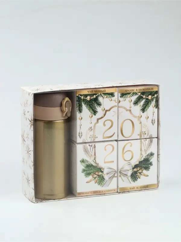 Набор чай термос арахис печенье с предсказанием &laquo;Символ года&raquo;