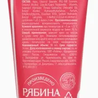 Крем для рук новогодний Sweet Holiday увлажняющий, 30 мл, URAL LAB