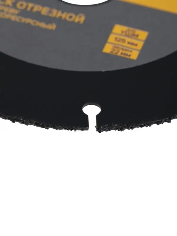 Диск отрезной для УШМ ТУНДРА ПРОФИ, универсальный, тонкий и чистый рез, 125&times;22 мм