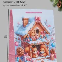 Пакет подарочный &laquo;Бельчата&raquo;, 26&times;12&times;32 см