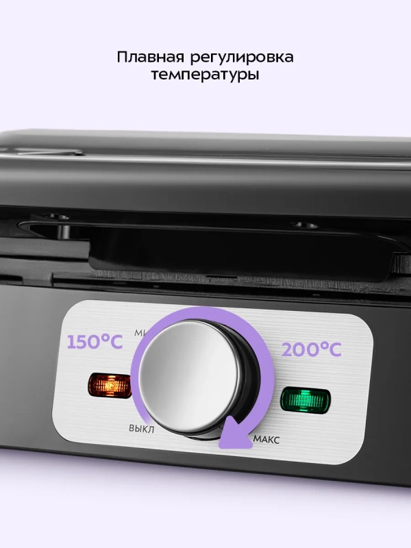 Вафельница для бельгийских вафель КТ-4687- 1200 Вт Вафельница для бельгийских вафель КТ-4687- 1200 Вт