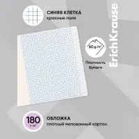 Тетрадь 12 листов в клетку ErichKrause «Классика», обложка мелованный картон, фиолетовая