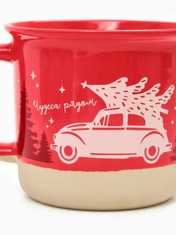 Кружка новогодняя керамическая &laquo;Чудеса рядом&raquo;, 400 мл, ручная работа