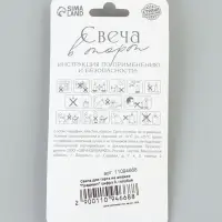 Свеча для торта на шпажке &laquo;Градиент. Цифра 0&raquo;, 3.5&times;5&times;1 см, голубая