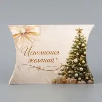 Коробка подарочная сборная фигурная &laquo;Время чудес&raquo;, 19&times;14&times;4 см