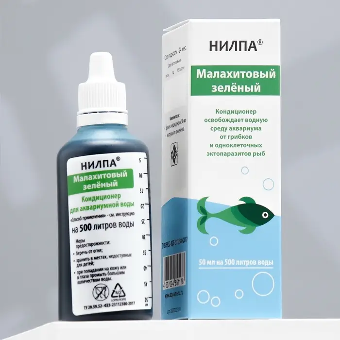 Кондиционер для аквариумной воды &laquo;Малахитовый зелёный&raquo;, 50 мл, против грибков, бактерий, ихтиофтириоза