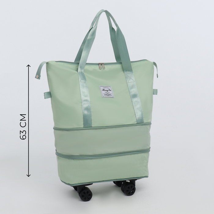 Сумка дорожная на колёсах, с увеличением, наружный карман, держатель для чемодана, цвет зелёный Сумка дорожная на колёсах, с увеличением, наружный карман, держатель для чемодана, цвет зелёный