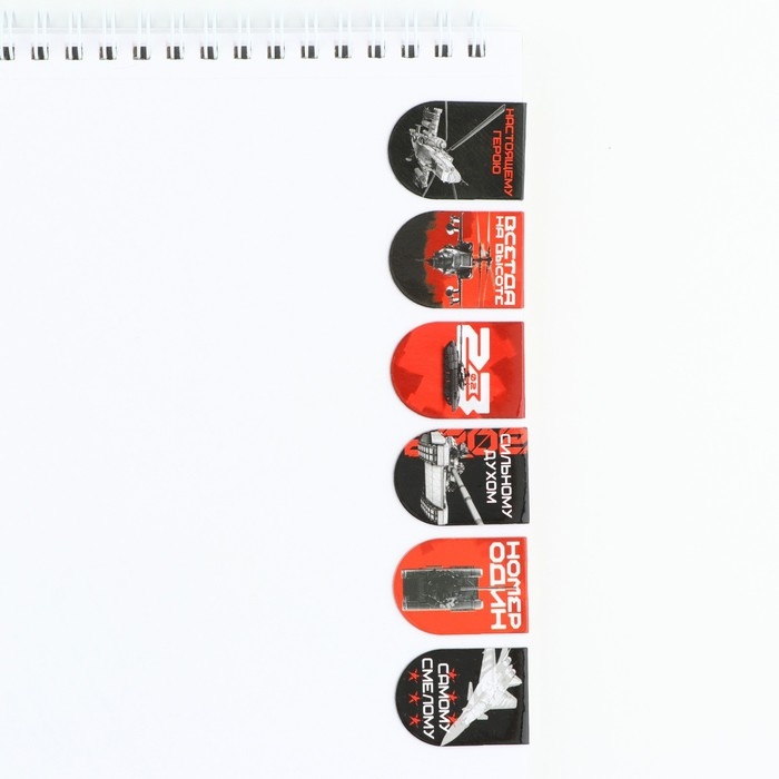 Закладки магнитные на подложке «Звезда», 6 шт Закладки магнитные на подложке «Звезда», 6 шт