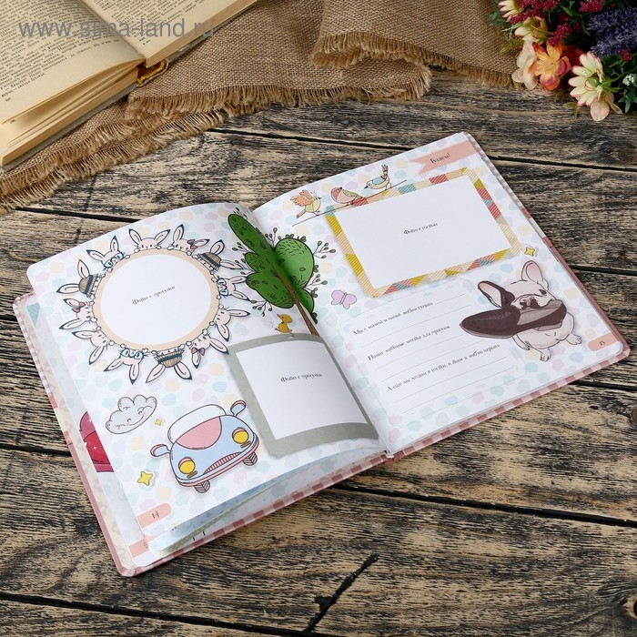 Фотоальбом Фотоальбом "Мой первый альбом (для девочек)" От 0 до 3 лет 48 страниц 19,7х24 см