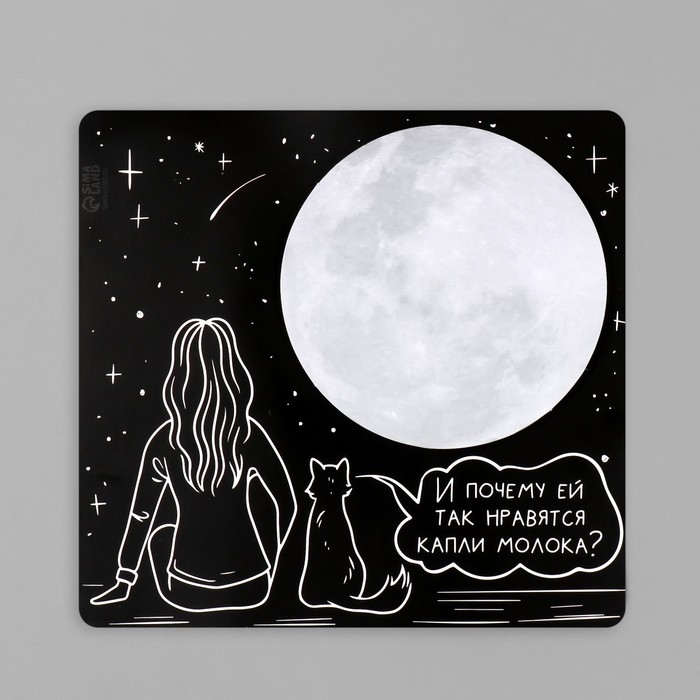 Магнит с блоком для записей Магнит с блоком для записей "И почему ей так нравятся капли молока?" 13,8х13,1 см