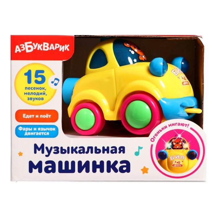 Интерактивная игрушка «Музыкальная машинка», МИКС Интерактивная игрушка «Музыкальная машинка», МИКС