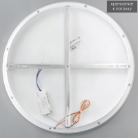 Люстра с ПДУ "Ринго" LED 62Вт 3000-6000К золото 50х50х4,5 см BayerLux