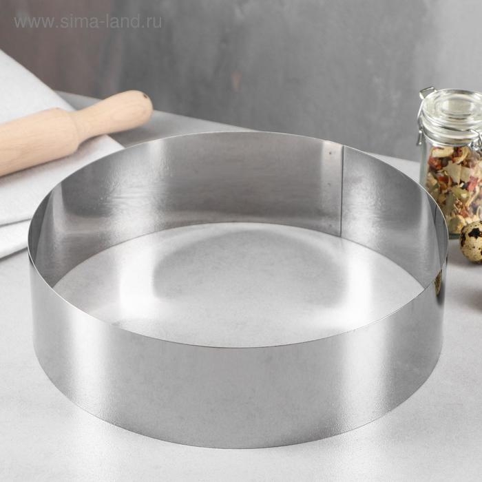 Форма для выпечки и выкладки «Круг», h-6,5, d-24 см Форма для выпечки и выкладки «Круг», h-6,5, d-24 см