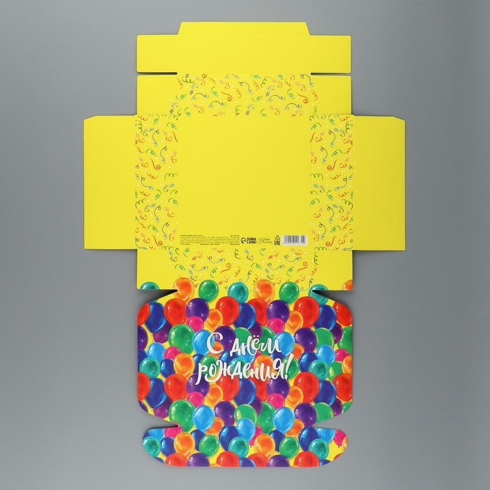 Коробка подарочная складная, упаковка, «С Днем Рождения», 16.5 х 16,5 х 5 см