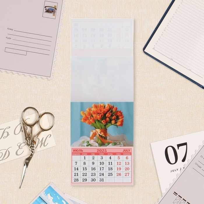 Календарь отрывной на магните Календарь отрывной на магните "Букеты" 2025 год, 9,5 х 13 см