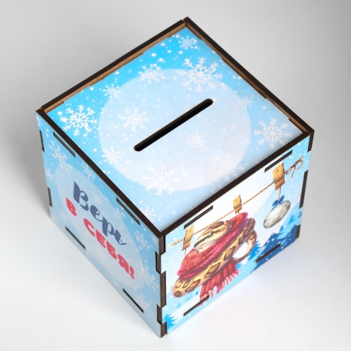 Копилка куб  Копилка куб "Змея. Верь в себя" 10х10х10 см