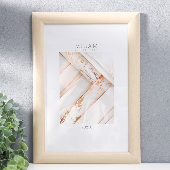 Фоторамка пластик Фоторамка пластик "МИРАМ" 20х30 см, бежевый (пластиковый экран)