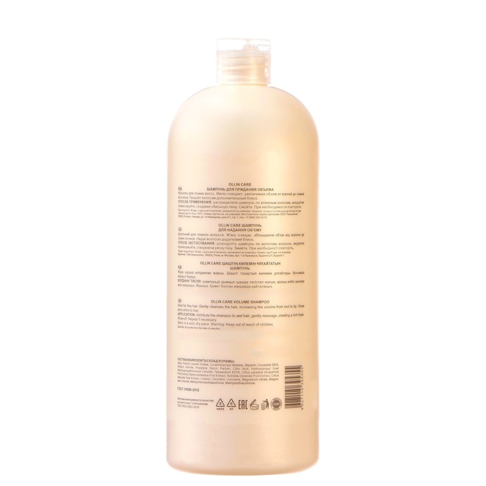Шампунь для объёма волос Ollin Professional Volume, 1000 мл Шампунь для объёма волос Ollin Professional Volume, 1000 мл