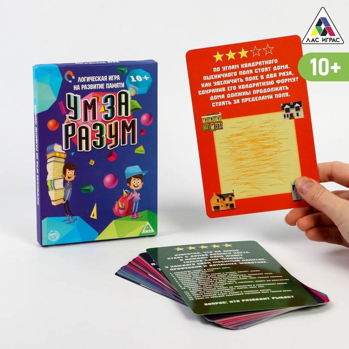 Логическая игра на развитие памяти «Ум за разум», 20 карт, 10+ Логическая игра на развитие памяти «Ум за разум», 20 карт, 10+