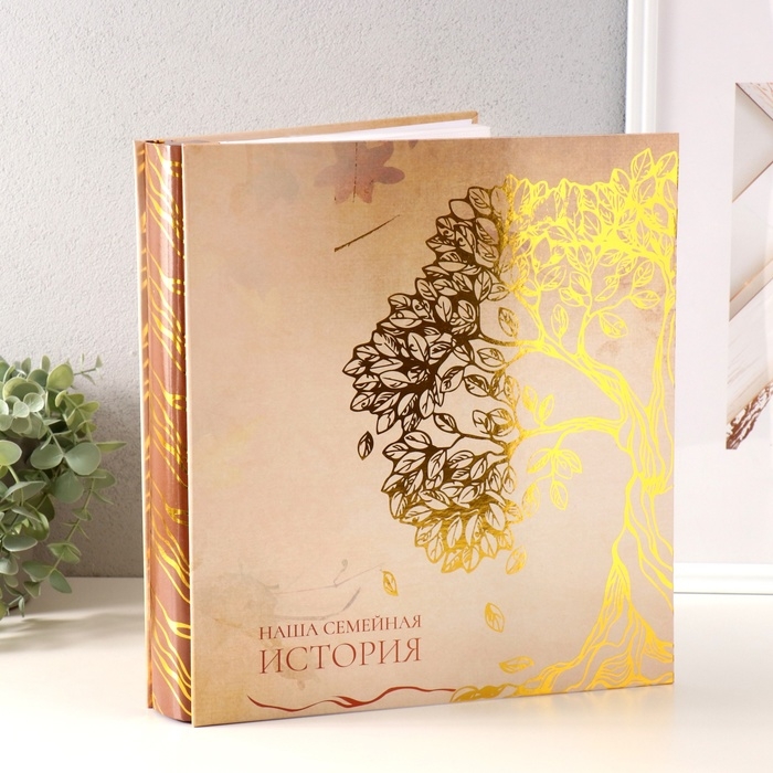 Фотоальбом на 500 фото 10x15 см Фотоальбом на 500 фото 10x15 см "Дерево. Семейная история" в коробке тиснение 5,5x30x33,5 см 10388