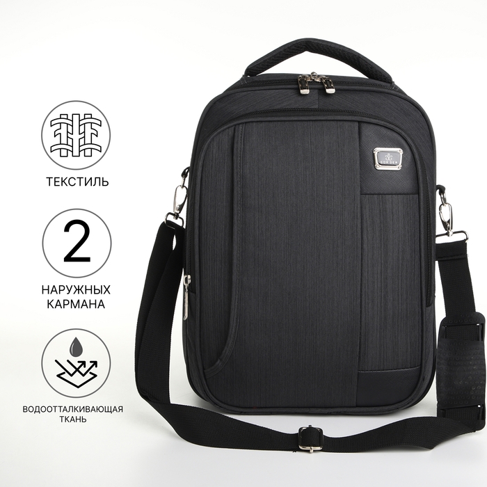 Рюкзак - сумка мужская, текстиль, цвет серый