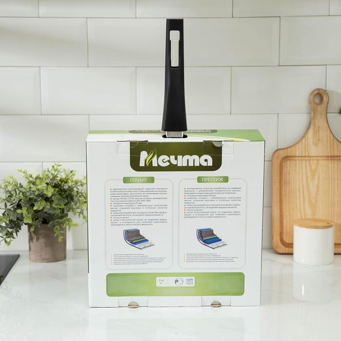 Сковорода-гриль «Гранит», 26×26, съёмная ручка, стеклянная крышка, антипригарное покрытие, цвет чёрный Сковорода-гриль «Гранит», 26×26, съёмная ручка, стеклянная крышка, антипригарное покрытие, цвет чёрный