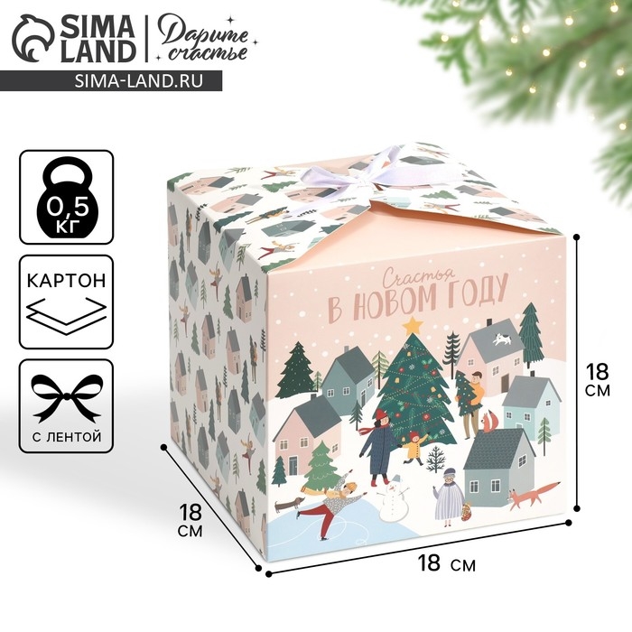 Коробка подарочная новогодняя складная «Город новогодний», 18 х 18 х 18 см, Новый год Коробка подарочная новогодняя складная «Город новогодний», 18 х 18 х 18 см, Новый год