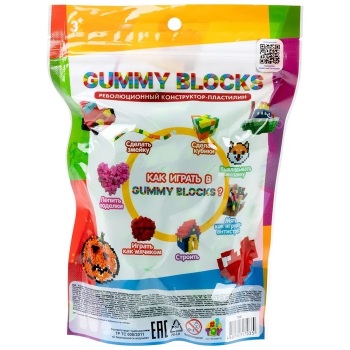 Конструктор — пластилин Gummy Blocks, зелёный Конструктор — пластилин Gummy Blocks, зелёный