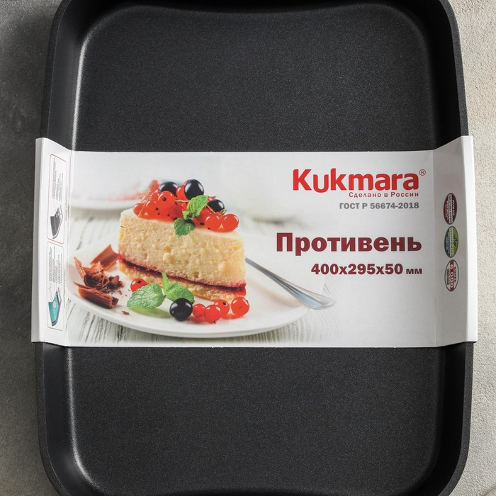Противень «Традиция», 40,2×29,6×5 см, антипригарное покрытие, цвет чёрный Противень «Традиция», 40,2×29,6×5 см, антипригарное покрытие, цвет чёрный