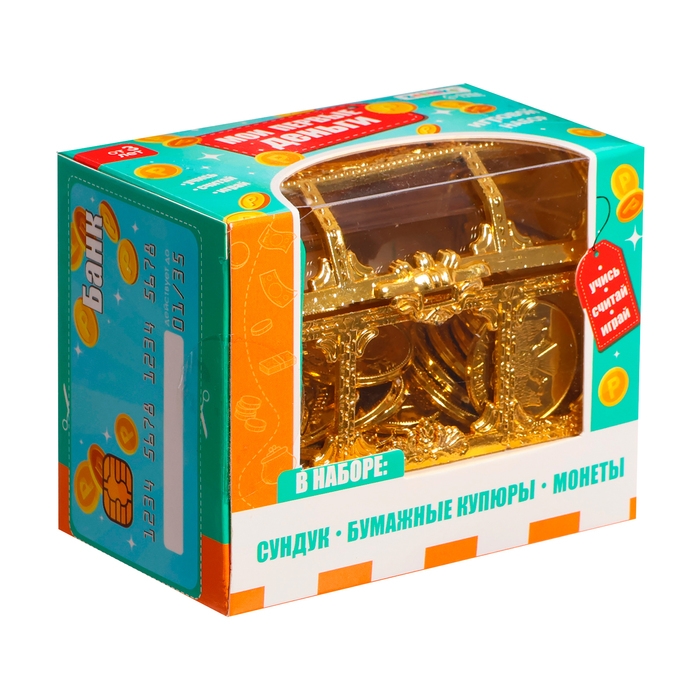 Игровой набор «Мои первые деньги» Игровой набор «Мои первые деньги»