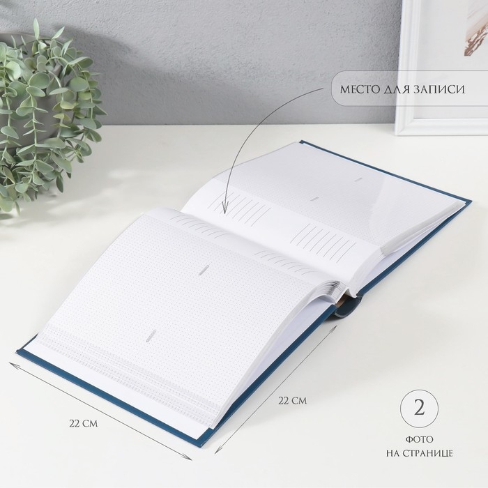 Фотоальбом на 200 фото 10х15 см Фотоальбом на 200 фото 10х15 см "Семейное наследие" бумажные листы 22,4х20,8х5 см 1012924