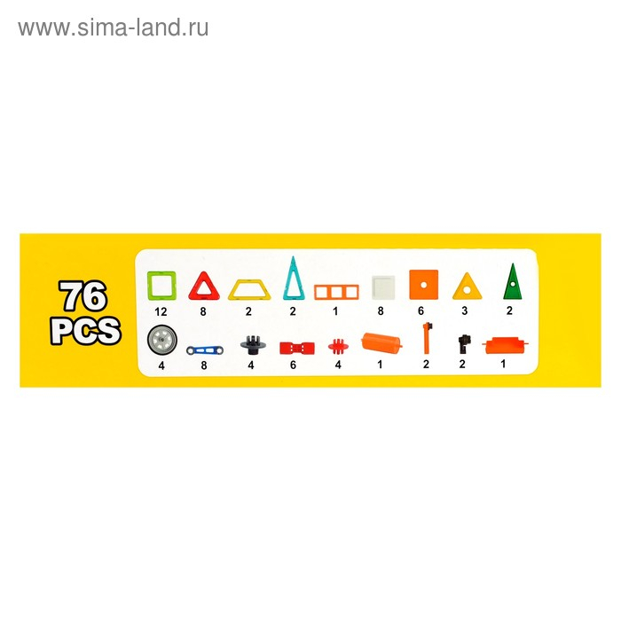 Конструктор магнитный «Магический магнит», 76 деталей