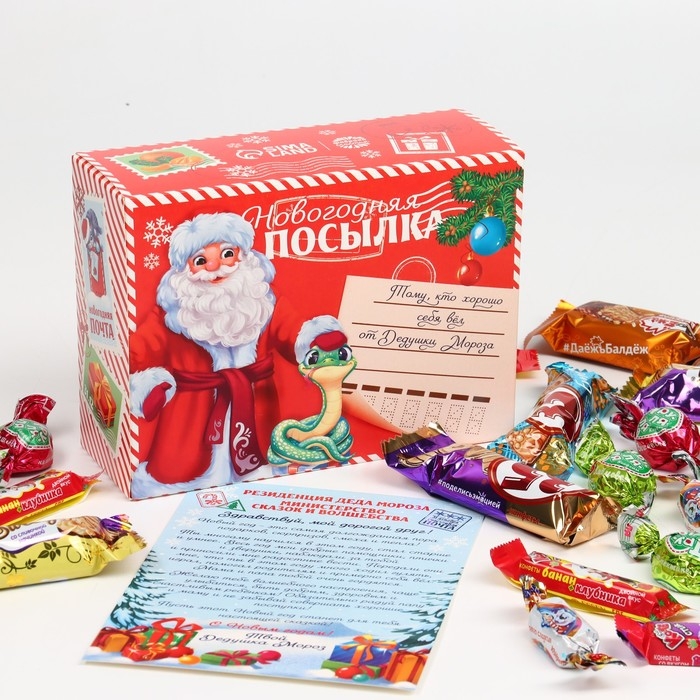 Конфеты в коробке-письме «Новогодняя посылка», 300 г. Конфеты в коробке-письме «Новогодняя посылка», 300 г.