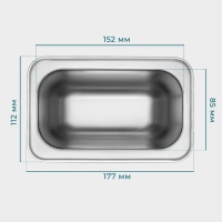 Гастроемкость 1/9 из нержавеющей стали, 150 мм, 17,6×11,2×15 см, толщина 0,8 мм