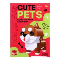 Конструктор Cute pets, Сиба-Ину, 102 детали