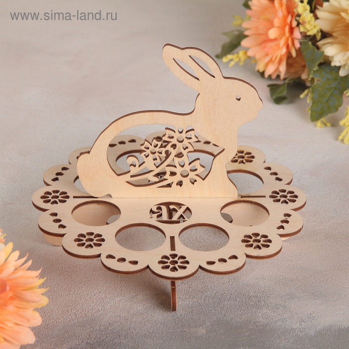 Подставка для яиц «Зайчик», 20×20×16 см Подставка для яиц «Зайчик», 20×20×16 см