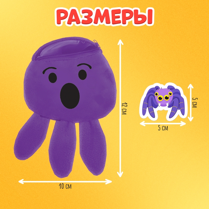 Развивающий набор «Кармашек эмоций» Развивающий набор «Кармашек эмоций»